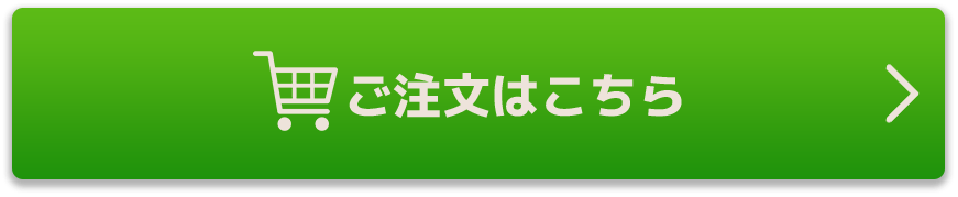 Dr.Ergo首ケア枕のご注文はこちらをタップ